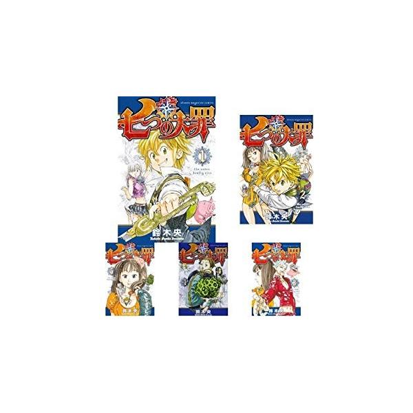 七つの大罪 1〜41巻 全巻セット : メルブックヤフー店 - 通販 - Yahoo