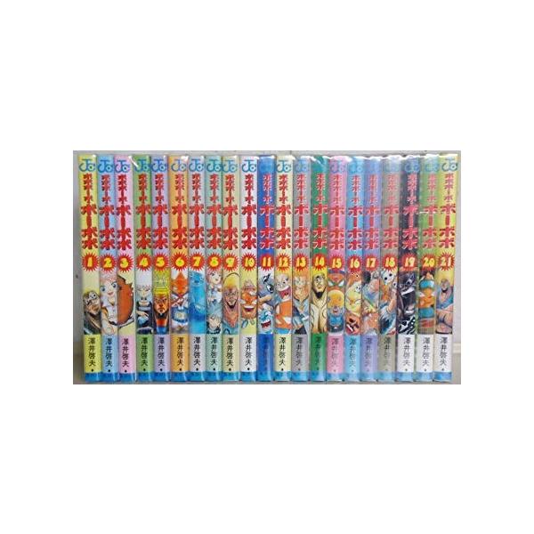 ボボボーボ・ボーボボ コミック 全21巻完結セット 全巻セット