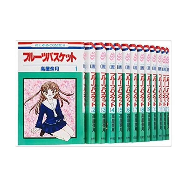 フルーツバスケット 全23巻 完結セット(花とゆめコミックス) 全巻