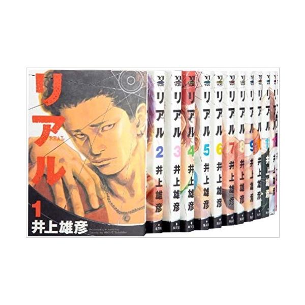 リアル コミック 1-15巻セット 全巻セット : メルブックヤフー店