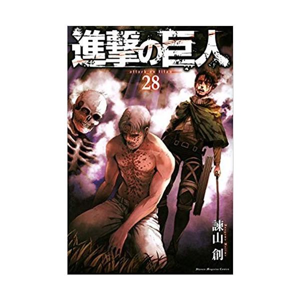 新製品情報も満載 進撃の巨人 1〜34巻 全巻セット/コミック/諫山