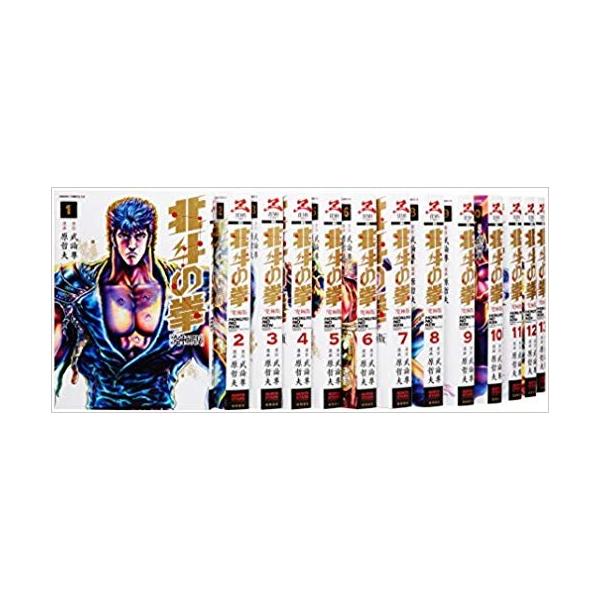 北斗の拳【究極版】全巻　1〜18 完結セット 北斗の拳 究極版 コミック 全18巻完結セット : メルブックヤフー店