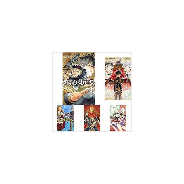 ブラッククローバー全巻 1-28巻 ブラッククローバー 28／田畠 裕基 | 集英社 ― SHUEISHA ―