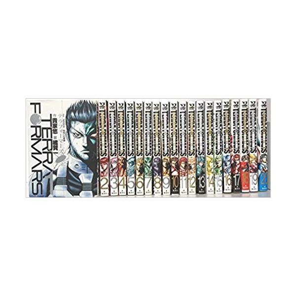 テラフォーマーズ コミック 1-22巻セット 全巻セット : メルブック