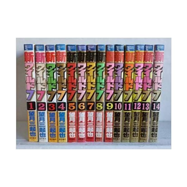 新ワイルド7 全巻セット 1-14巻 新ワイルド7 全14巻 完結セット全巻セット : メルブックヤフー店