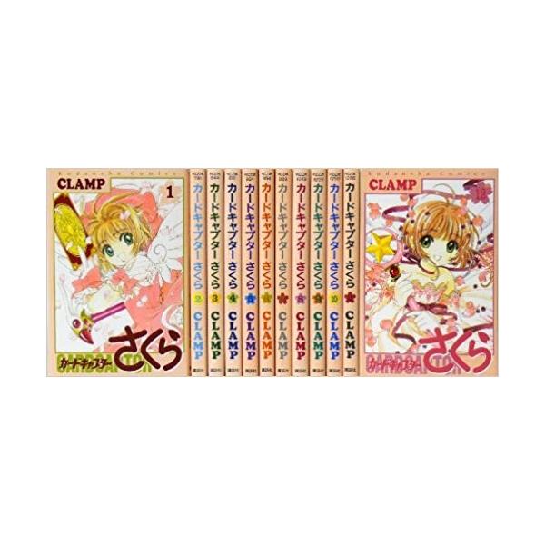 カードキャプターさくら 全巻セット CLAMP カードキャプターさくら 全12巻 完結セット 全巻セット : メルブック