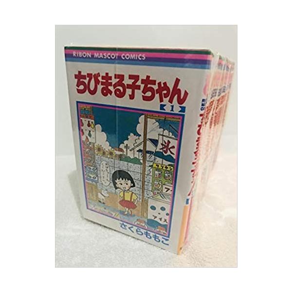 ちびまる子ちゃん 全17巻完結 全巻セット さくらももこ : メルブック