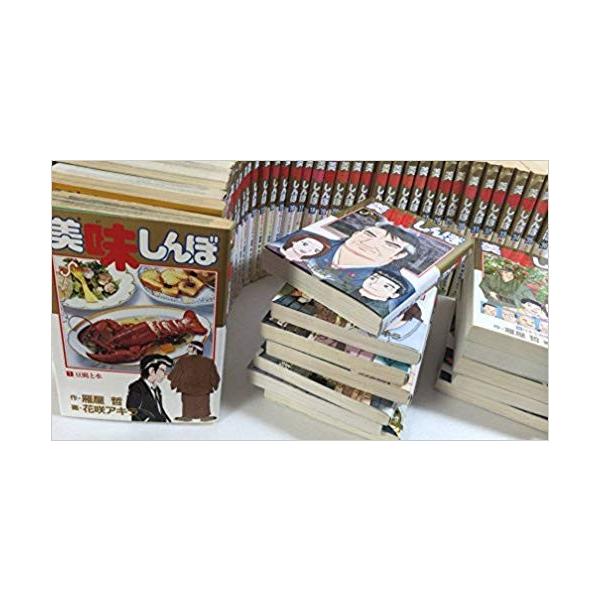 美味しんぼ コミック 1-111巻セット 全巻セット : メルブックヤフー店