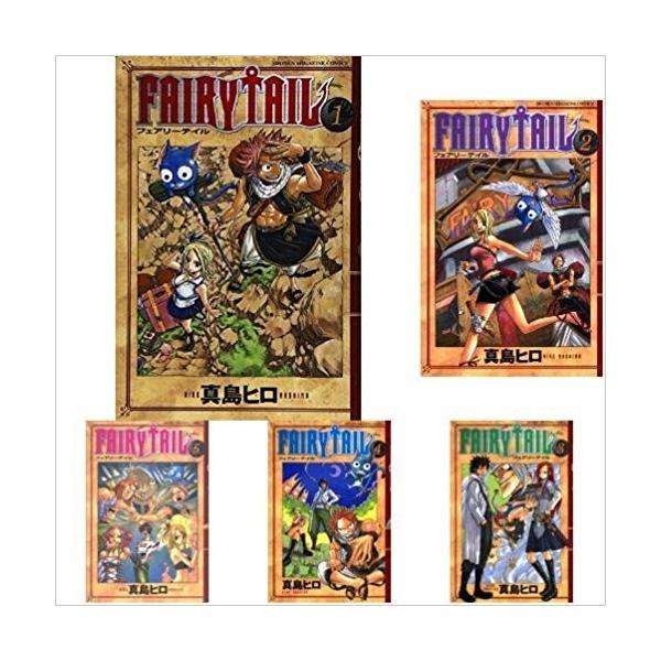 FAIRY TAIL フェアリーテイル コミック 全63巻セット 全巻セット