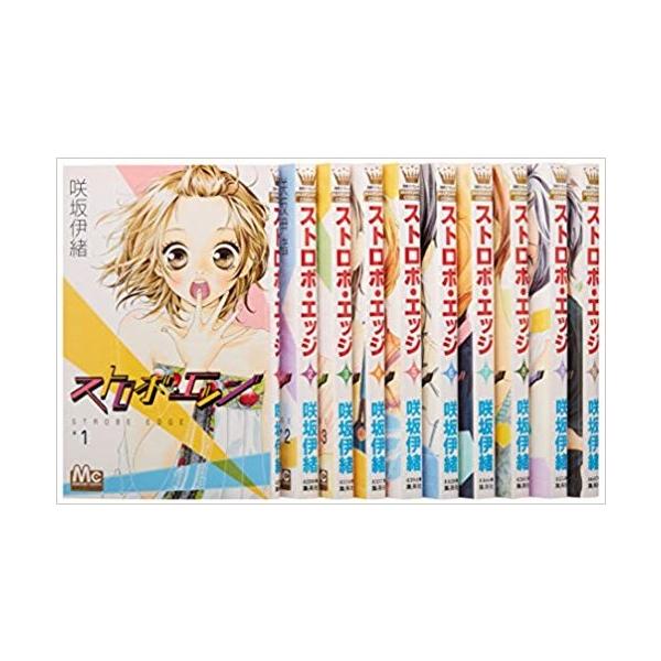 ストロボ エッジ 全10巻 コミック アニメ 完結コミックセット 全10巻 メルブックヤフー店