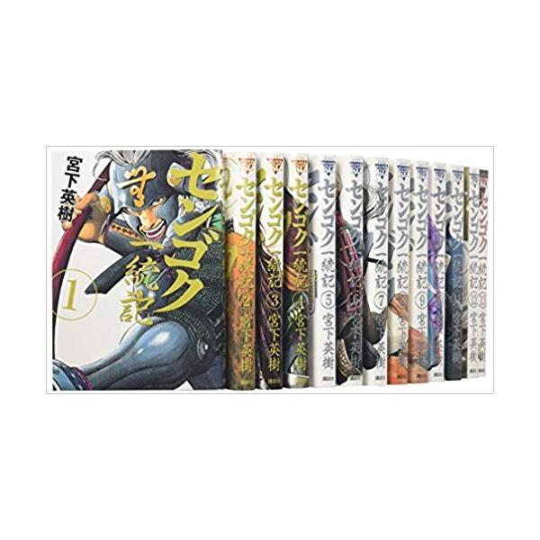 (未使用･未開封品)　センゴク一統記 コミック 全15巻完結セット (ヤンマガKCスペシャル) 0pbj0lf abc1025cba_2019112401