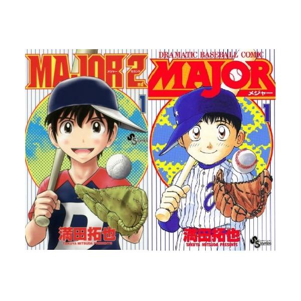 MAJOR(メジャー)全78巻 完結セット+ MAJOR2nd 1~25巻シリーズ