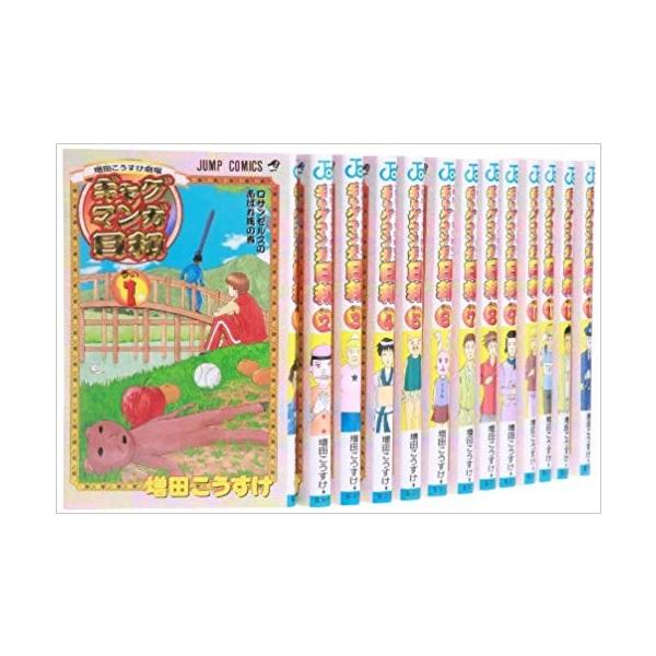 ギャグマンガ日和 1-15巻セット【中古】 全巻セット : メルブック
