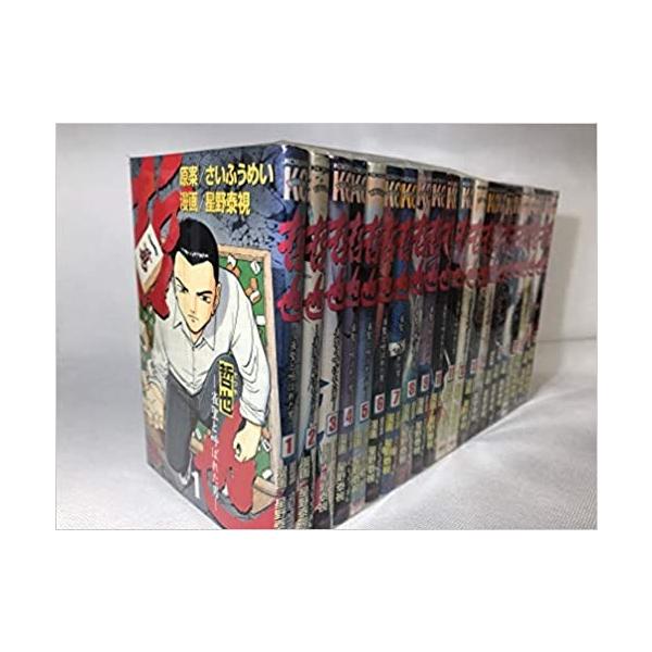 哲也-雀聖と呼ばれた男1-41巻セット【中古】 全巻セット 哲也 雀聖と