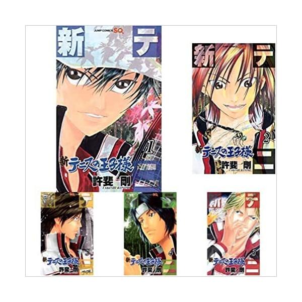 漫画全巻セット】テニスの王子様 全42巻完結 ＋新テニスの王子様