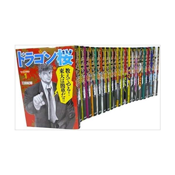 ドラゴン桜2レンタル落ち 全巻 エンゼルバンク(中古品) 全巻 abc1025cba_2021071304