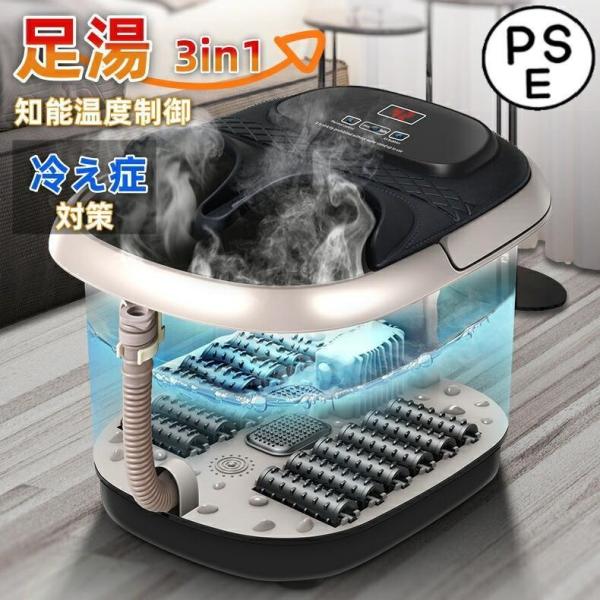 フットバス 電気足湯器 自宅 バケツ ニトリ 深型 足浴桶 泡脚桶 フット