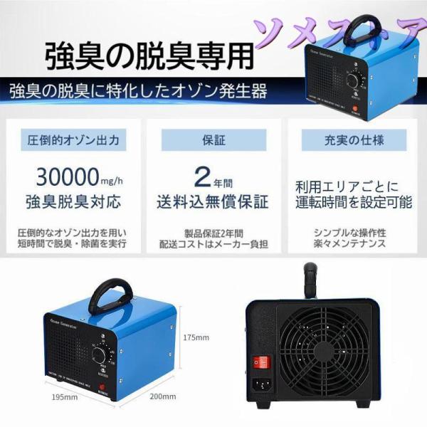 オゾン発生量5000mg 業務用オゾン脱臭器 タイマー付き elastik_zxre5f9xwk