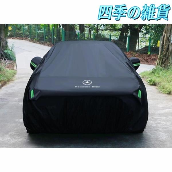 ベンツ ロゴ入 ボディカバー【メルセデス ベンツ Benz A B C E S V G
