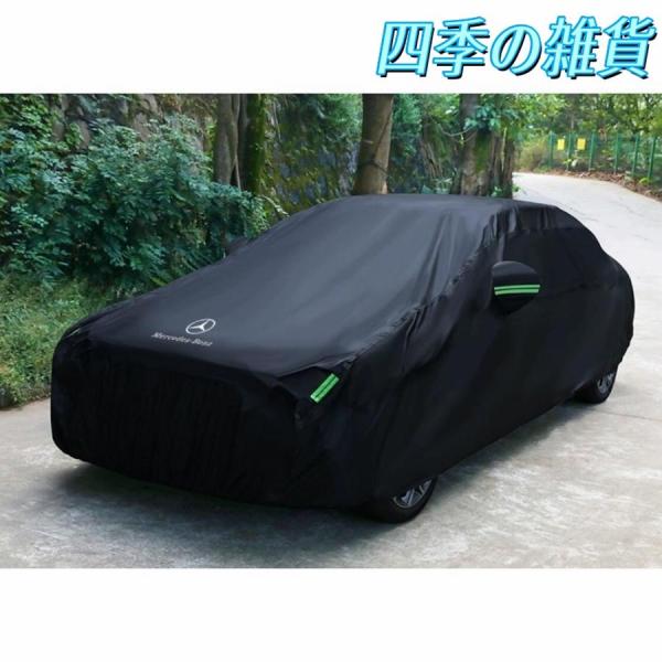 メルセデス・ベンツ ロゴ入り Gクラス専用 ボディカバー ブラック ベンツ ロゴ入 ボディカバー【メルセデス ベンツ Benz A B C E S V G