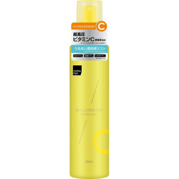 abcdrug2021_4595987049174-1