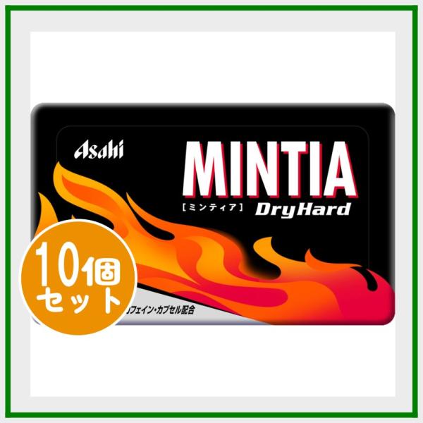 アサヒグループ食品株式会社 ミンティア ドライハード ５０粒 x10個セット