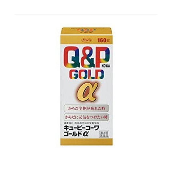 キューピーコーワゴールドα160錠 第3類医薬品