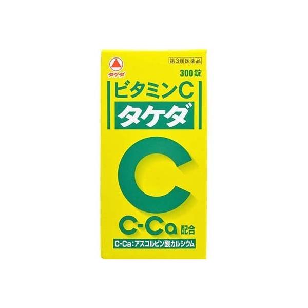 商品紹介●ビタミンC2，000ｍｇを2包(1日最大服用量)で補給できます。●ビタミンCがメラニンの生成を抑え黒色メラニンの無色化を促進することで、しみ・そばかすをやわらげます。皮膚に関連するビタミンB2も配合しています。●ビタミンCが肌や血...