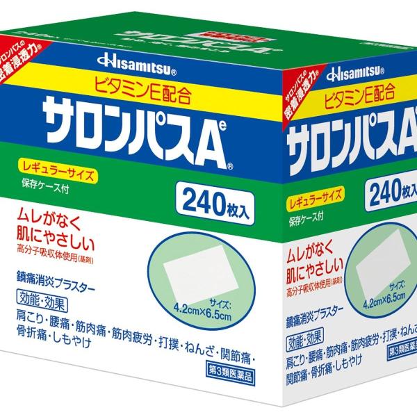 他サイト： 翌日配達　第3類医薬品 サロンパスAe 240枚の商品画像