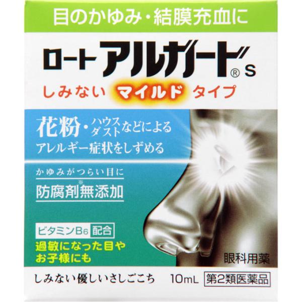 ロートアルガードＳ（マイルド）１０ｍｌ
