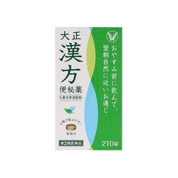 大正製薬 大正漢方便秘薬 210錠 【第2類医薬品】 : ABCドラッグヤフー