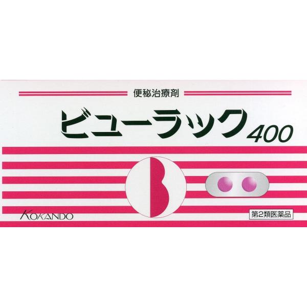 第2類医薬品 ビューラックA 400錠 x 48個 (ケース販売)