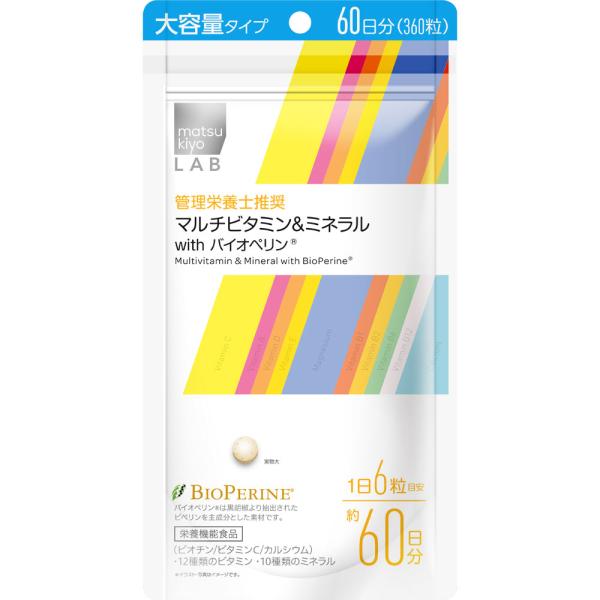 MK  マルチビタミン＆ミネラル ｗｉｔｈ バイオペリン大容量 ３６０粒