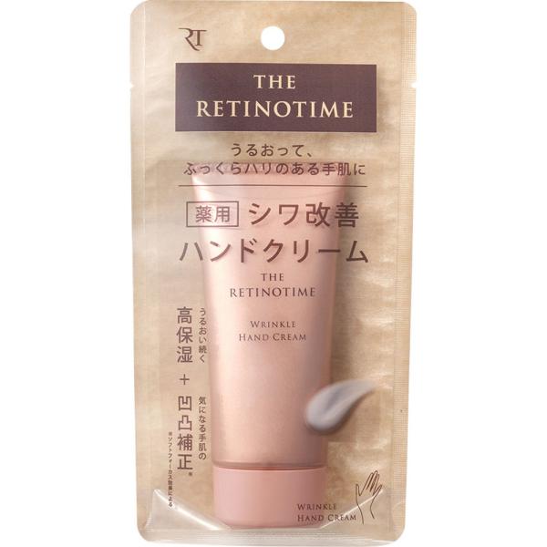 マツキヨ ザ・レチノタイム リンクルハンドクリーム 60g