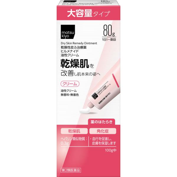 【第2類医薬品】MK ヒルメナイド油性クリーム大容量 80g