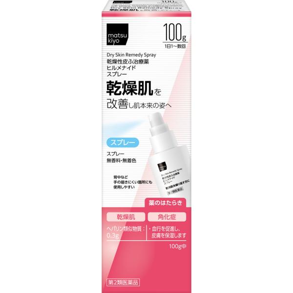 【第2類医薬品】matsukiyo ヒルメナイドスプレー １００ｇ