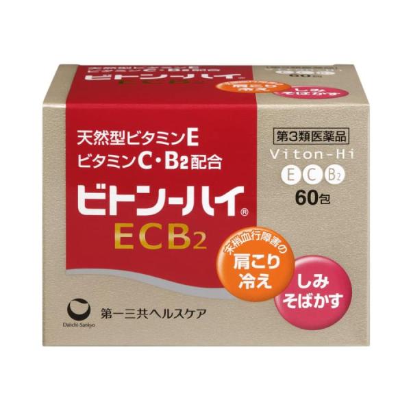ビタサプリ ECB2B6顆粒 20包
