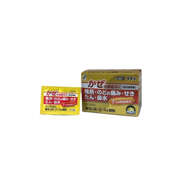 SS新カンボーエースα微粒 44包