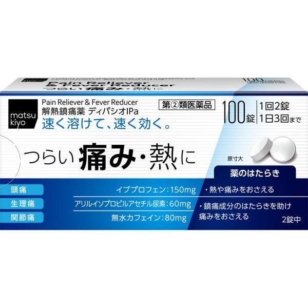 【第2類医薬品】MK ディパシオIPa 100錠