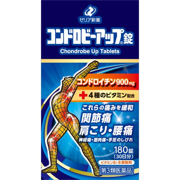 【第3類医薬品】MKコンドロビーアップ錠 180錠