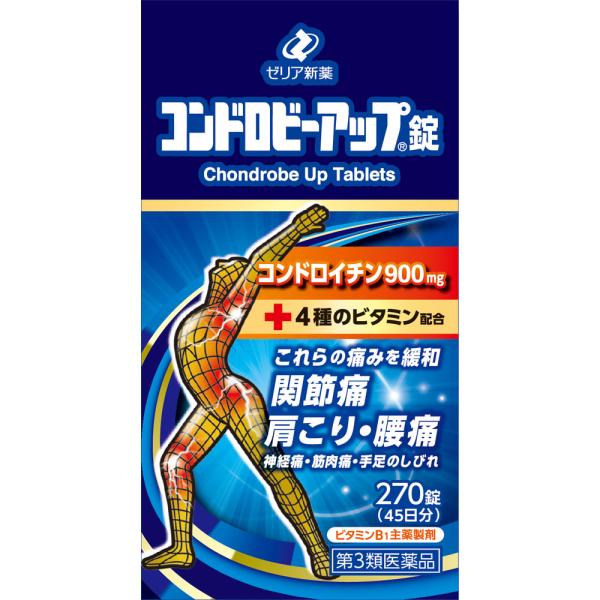 【第3類医薬品】MKコンドロビーアップ錠 270錠