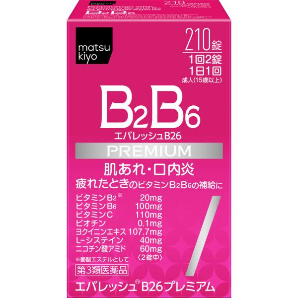 【第3類医薬品】MK エバレッシュＢ26プレミアム 210錠