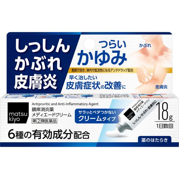 メディエードクリーム 18g 第2類医薬品