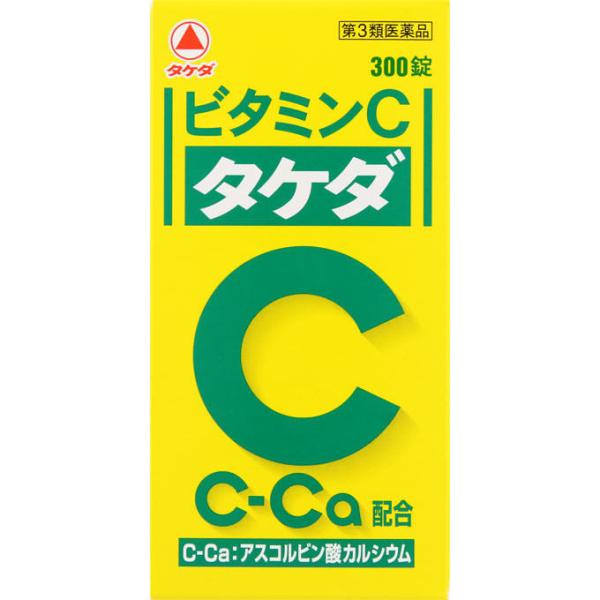他サイト： 第3類医薬品 ビタミンC「タケダ」 300錠 アリナミン製薬の商品画像