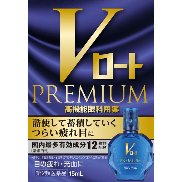 Vロートプレミアム 15mL