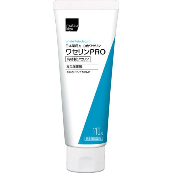 【第3類医薬品】MKワセリンPRO 110g