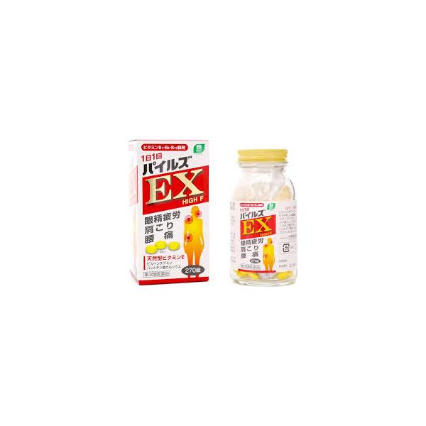 パイルズEXハイα270錠