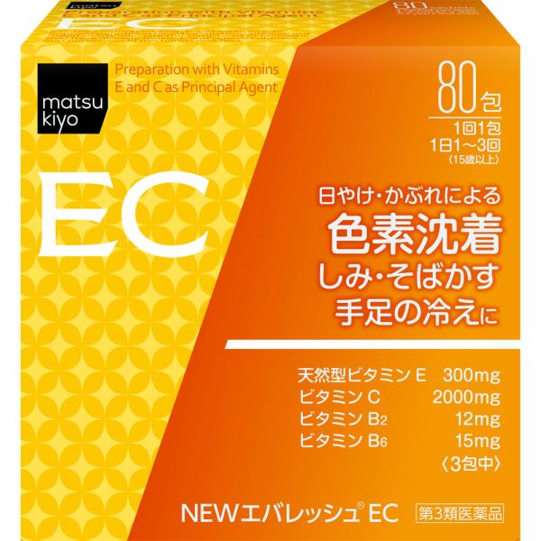 matsukiyo 【第3類医薬品】MK NEWエバレッシュEC 80包 : ABC