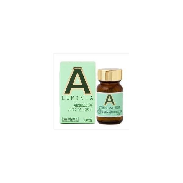 細胞賦活用薬 ルミンA-50γ PB 60錠