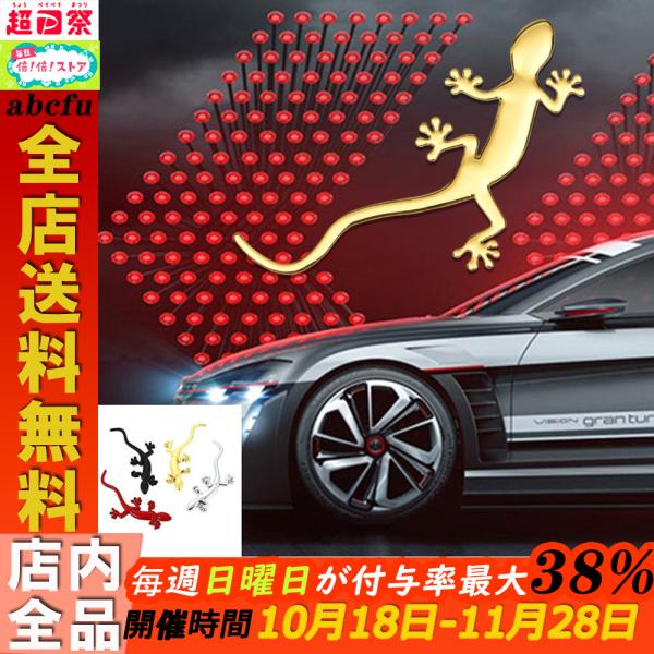 ヤモリバッジエンブレム 3D金属 トランクステッカー アウディsline A4 A3 A1 A5 A6 A7 B6 B7 B5 Q3 q5 Q7クワトロtt S